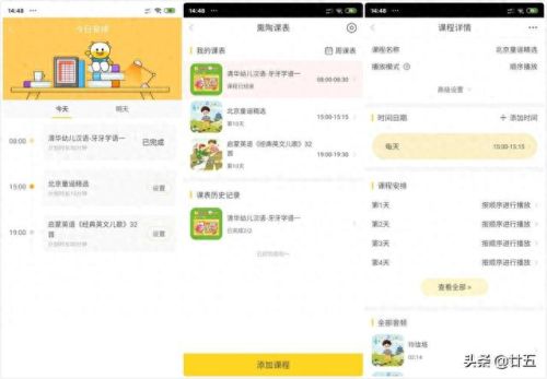 水牛播放器(免费看神片神器软件)插图4