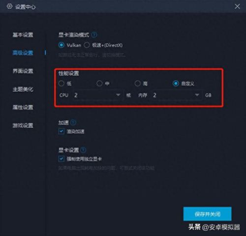 梦幻西游手游pc版躲开(梦幻多开吃cpu还是显卡)插图7