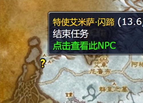 狡猾的维克斯(魔兽世界的狡猾的维克斯在哪)插图3