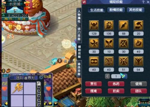 梦幻西游手游账号交易骗局(梦幻西游手游骗充值)插图2
