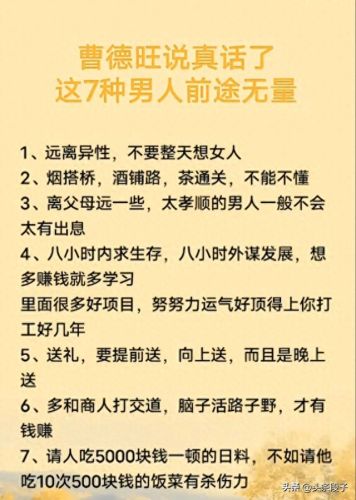 pc蛋蛋怎么赚钱(蛋蛋赚真能赚钱吗)插图6