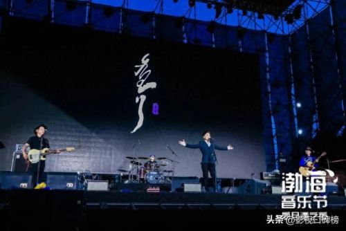 许巍最新歌曲(许巍新歌)插图9