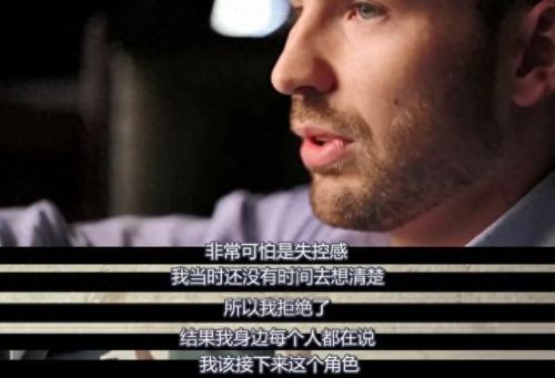 美国队长私密照(美国队长的小弟图片)插图4