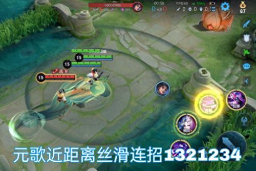 元歌的连招是什么-(元歌铭文)插图2