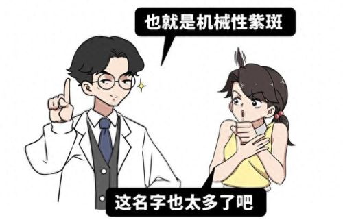 男生女生一起做亏亏的是草莓游戏(草莓甜心游戏系列大全)插图4