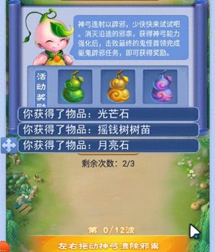 梦幻西游玩家秀奖励怎么领取(梦幻西游隐藏奖励领取)插图9