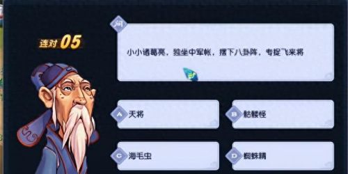 梦幻元宵答题(梦幻元宵答题题库)