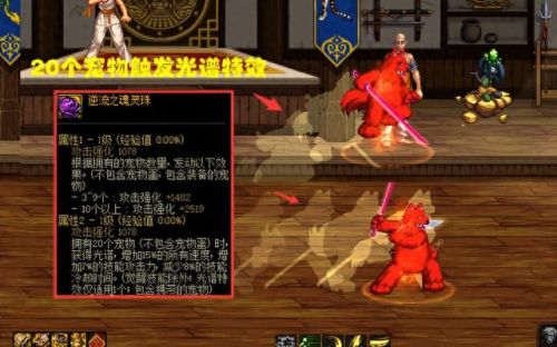 DNF装备www.颜色(dnf装备搭配)插图