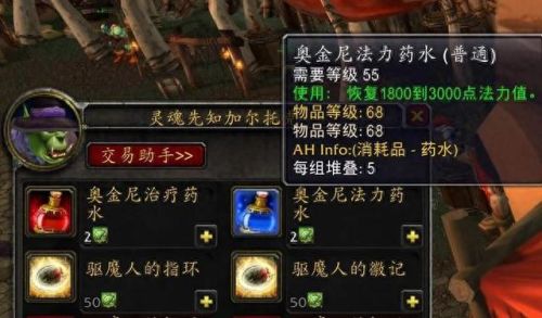 幽魂碎片有什么用(幽魂碎片能换哪些东西)