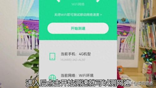 手机话费详单查询(手机话费详单明细查询)插图4