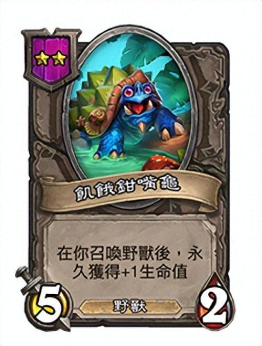 炉石标准模式卡组(炉石传说最新卡组)插图21
