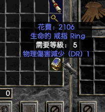 黑魂3武器减伤百分比(黑魂3武器属性要求不够)插图1