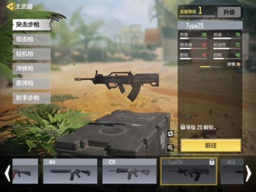 使命召唤武器的后坐力(使命召唤的后坐力是什么)插图4