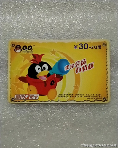 手机短信充值q币(短信充值q币)插图