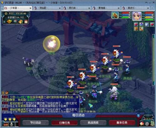 梦幻西游全力五庄装备配置(129力五庄怎么配装备)插图4