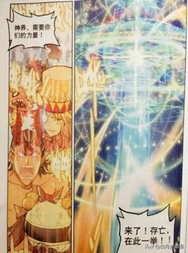 神界危机隐藏(神界危机8.22珍藏版完整攻略)插图1