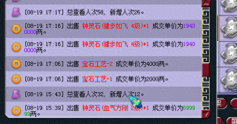 梦幻西游怎么摆摊卖金币(梦幻卖装备的在哪摆摊)插图1