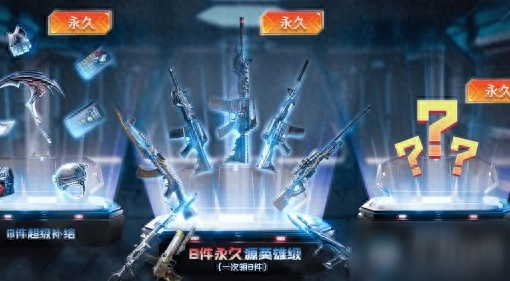 cf预约活动(cf预约活动入口)插图 cf预约活动(cf预约活动入口)插图