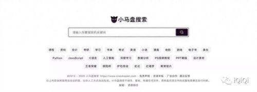 百度网盘搜索引擎(百度网盘搜索)插图
