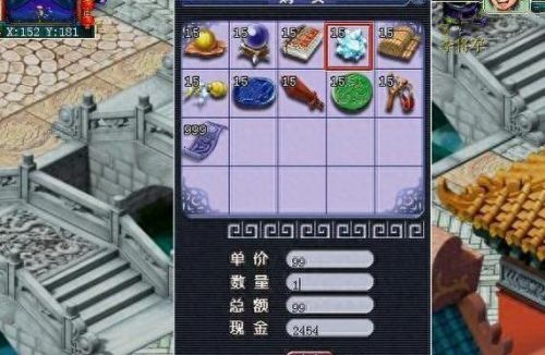 梦幻西游车池副本积分(车迟斗法副本多少积分)插图