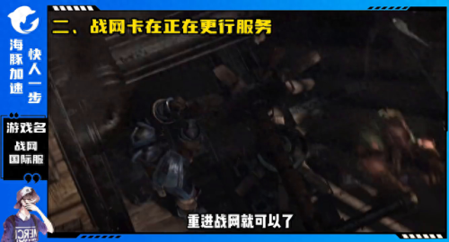 魔兽世界战网登陆(战网手机客户端)