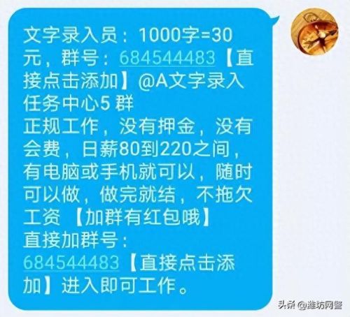 打字赚钱(打字接单的app)插图5