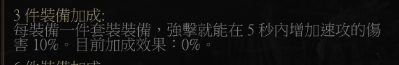 巫师3武器大师怎么接(巫师3打造武器大师在哪)插图8
