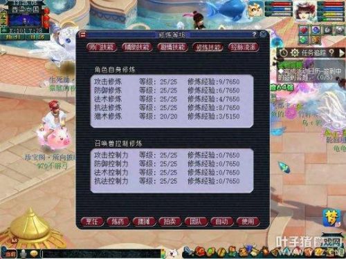 梦幻西游神兽狗技能(梦幻手游新神兽)插图2