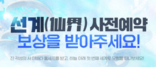 dnf周末送疲劳(dnf领疲劳)插图6