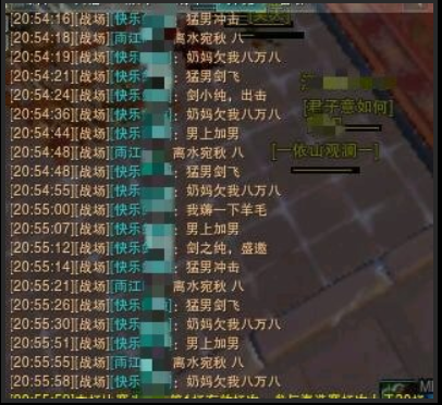 剑三长歌cd最长的技能(剑三长歌秘籍怎么选)插图4 剑三长歌cd最长的技能(剑三长歌秘籍怎么选)插图4