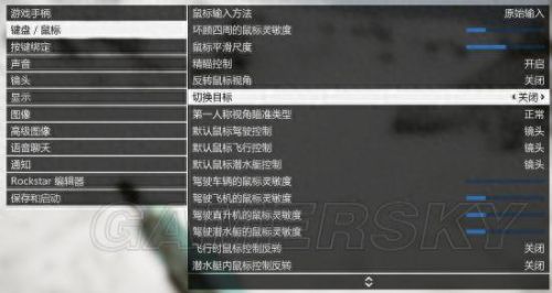 gta5怎么设置中文(gta里中文在哪设置)插图