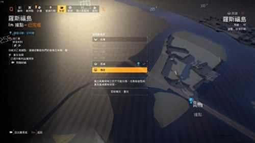 全境封锁新角色装备没了(全境封锁怎么获得装备)插图3