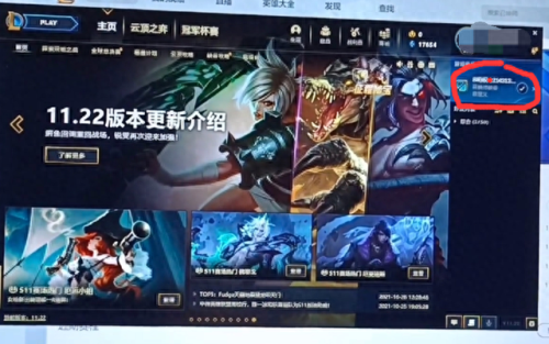 lol怎么查询封号(lol封号减免答题答案)插图1