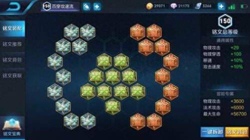 狂铁出门带几技能(狂铁特工战影)
