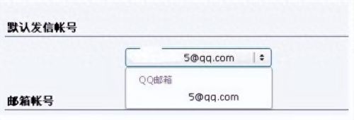 电子邮箱格式怎么写(电子邮箱怎么填写)插图4