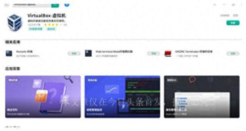 你的商店(你的商店都开的啥)插图
