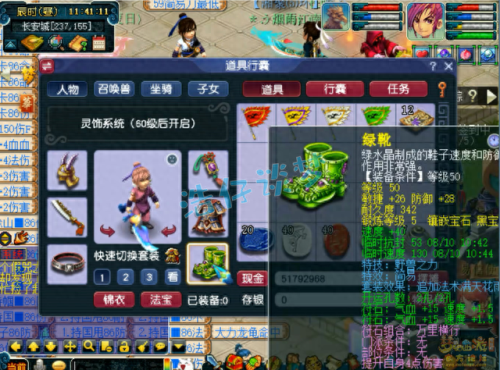 10技能须弥雷鸟人(5技能雷鸟人怎么打)插图4