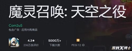 传奇手游排行榜2022(2023最火爆的传奇游戏)插图26