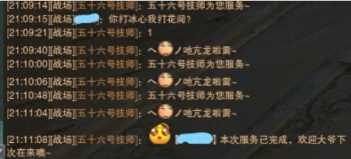 剑三长歌cd最长的技能(剑三长歌秘籍怎么选)插图3 剑三长歌cd最长的技能(剑三长歌秘籍怎么选)插图3