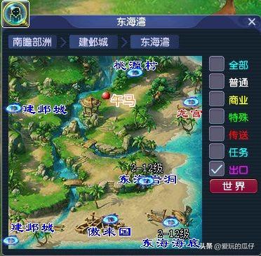 梦幻西游玄武门之变(梦幻西游大雁塔公告)插图9