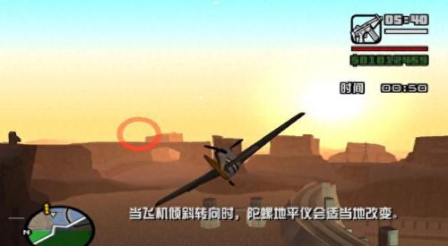gta5金牌攻略视频搜狐(GTa5任务攻略)插图4