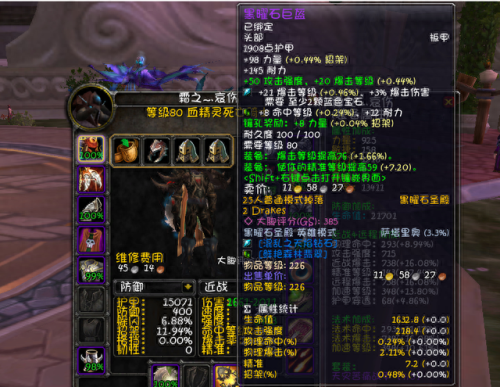 邪dk天赋(80级dk坦克天赋)插图2