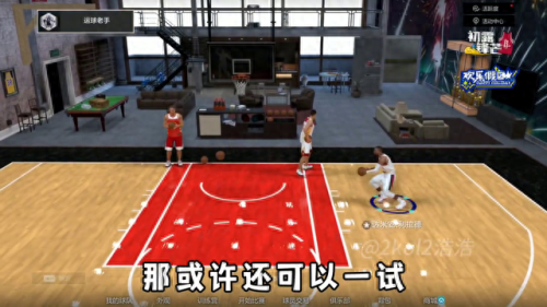 nba2k online c技巧(nba2konline操作技巧)