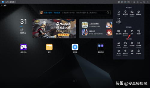 电脑qq游戏多开器(手游多开器)插图1