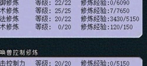 梦幻西游开区攻略2015年(梦幻西游开服时间列表)插图2
