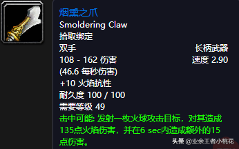 迦玛兰(魔兽世界预言者迦玛兰在哪接)插图16