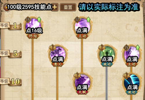 5级凯撒技能(凯撒加点和技能搭配)插图2