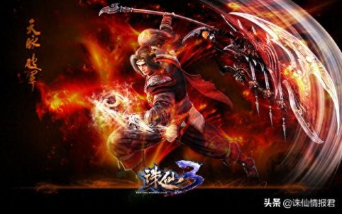 诛仙破军坎装备(诛仙破军副本技能顺序)插图3