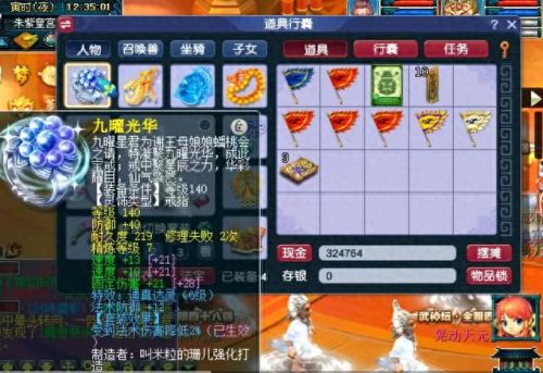 暗黑破坏神70级刷装备(暗黑破坏神55层装备)插图8 暗黑破坏神70级刷装备(暗黑破坏神55层装备)插图8