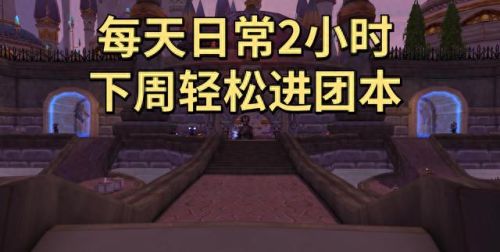魔兽生活技能满级(主角全部生活技能满级)插图